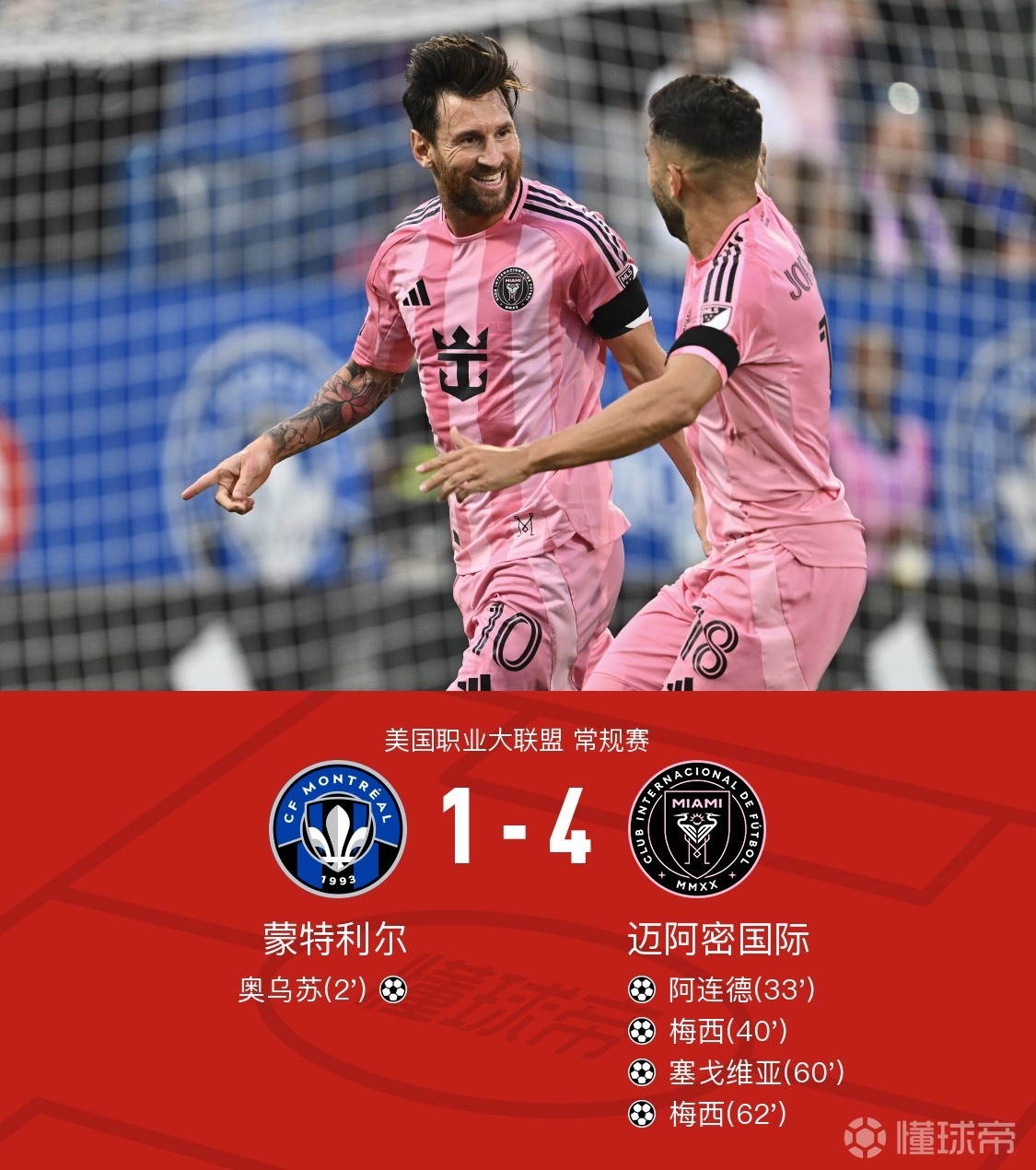 MK体育在线-关于足总杯倒计时，拜仁慕尼黑赛后完成体检，细节引发关注，更衣室稳定，更衣室氛围转暖的信息