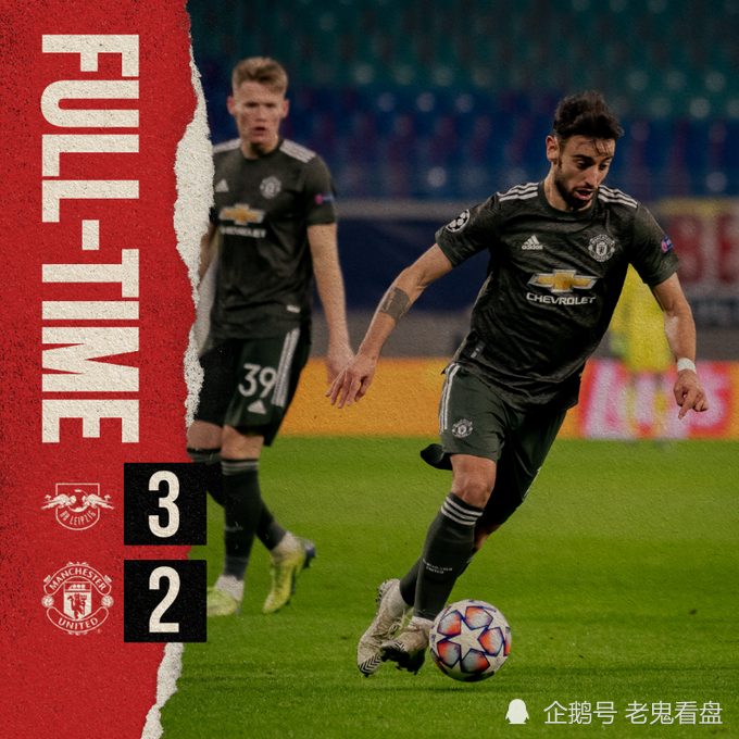 英雄联盟S15赛竞猜-欧冠赛程吃紧；拜仁慕尼黑今晚遗憾出局；底气十足；球探报告显示潜力的简单介绍